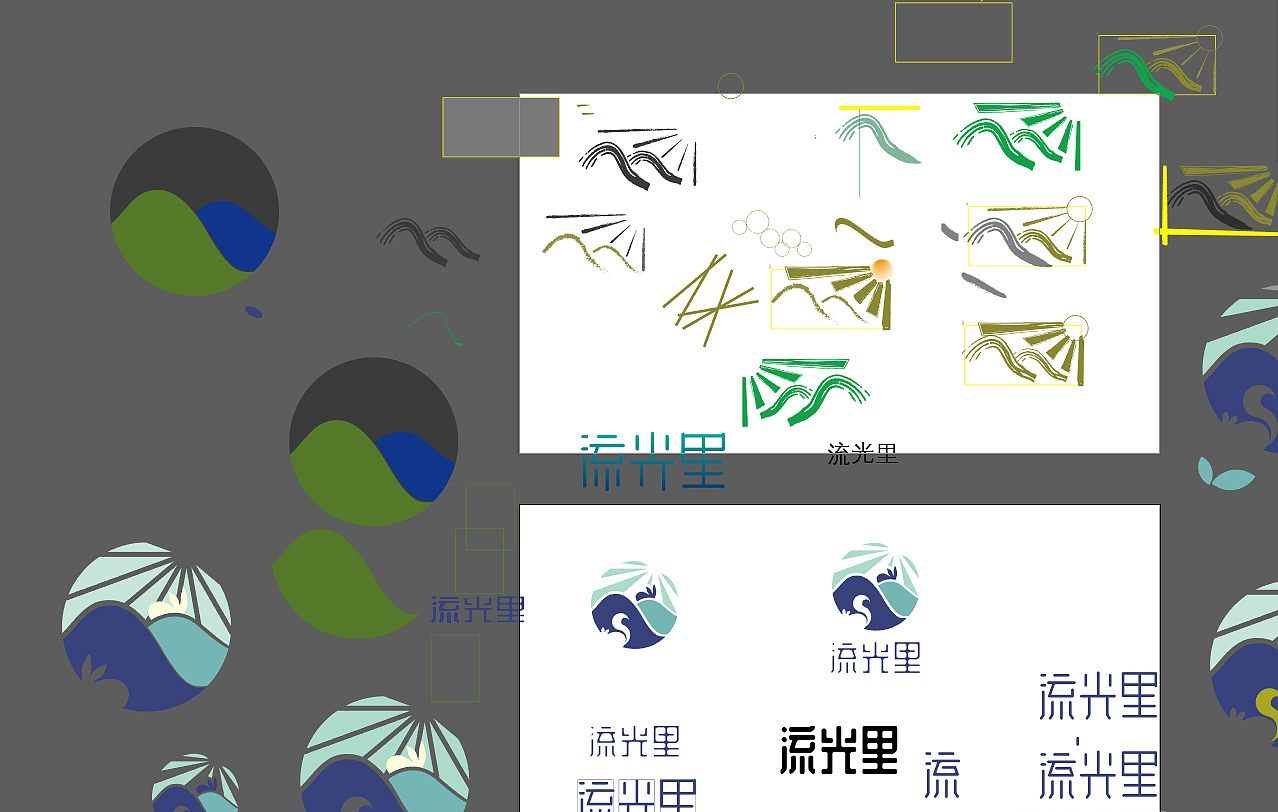 LOGO设计-标志-小清新（图ZMTgzMDQyMjky） - Logo - 站酷设计师tianyy001原创素材 - 站酷ZCOOL