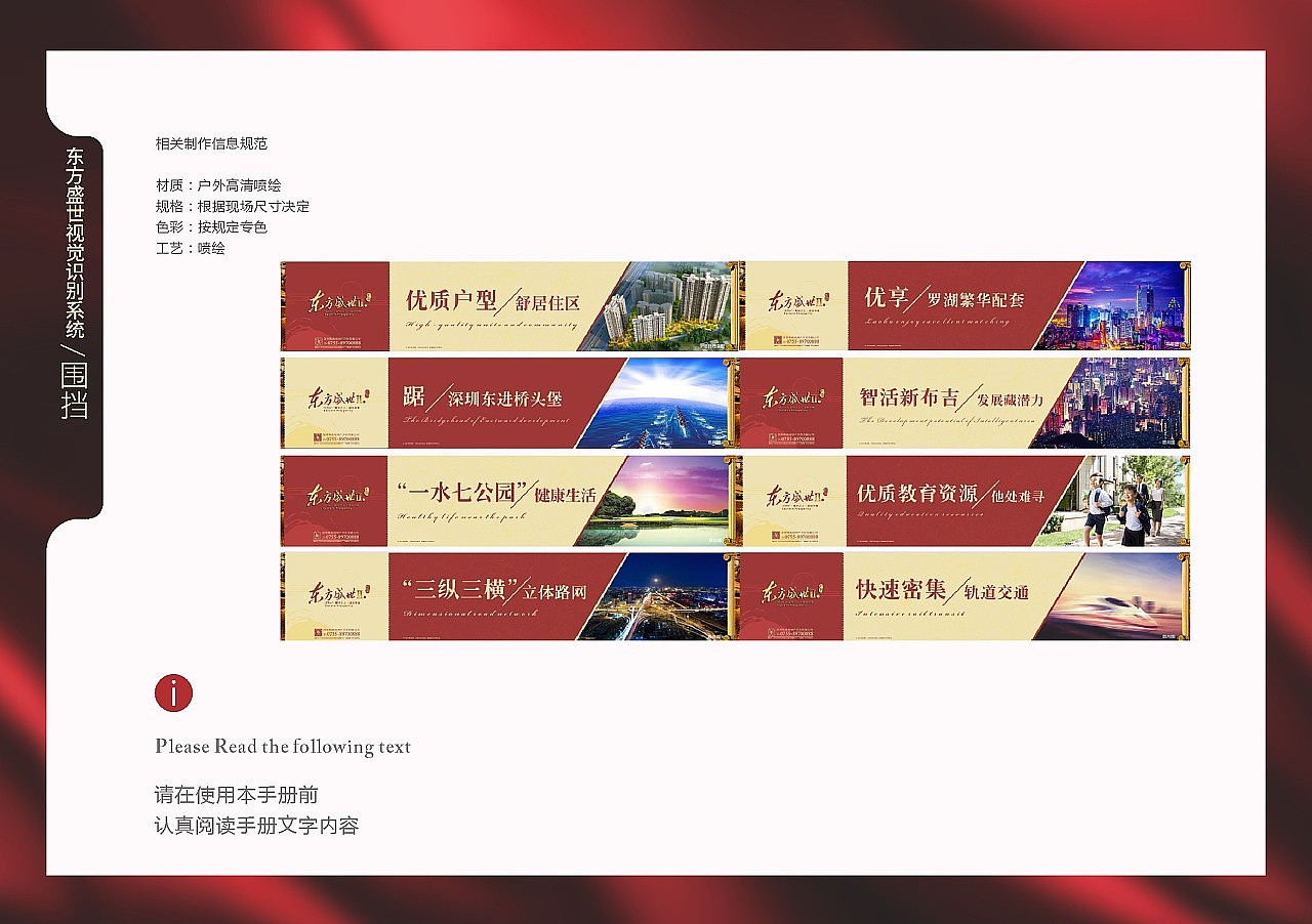 VI视觉识别系统（图ZMTg4NzA4OTY0） - 品牌 - 站酷设计师Sherry9999原创素材 - 站酷ZCOOL