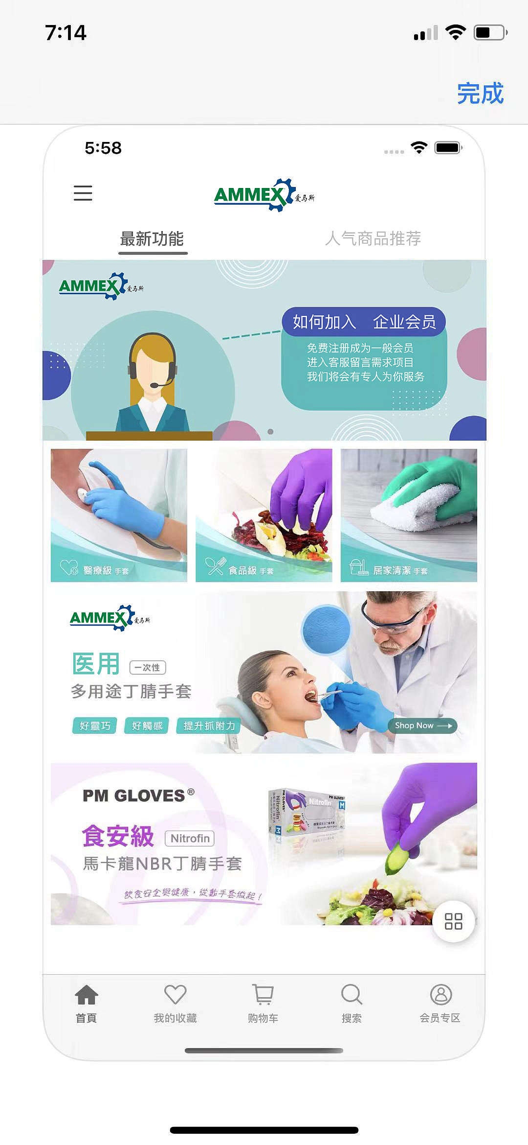 爱马斯APP（图ZMjUyMDcyNTI0） - APP界面 - 站酷设计师Z31178567原创素材 - 站酷ZCOOL