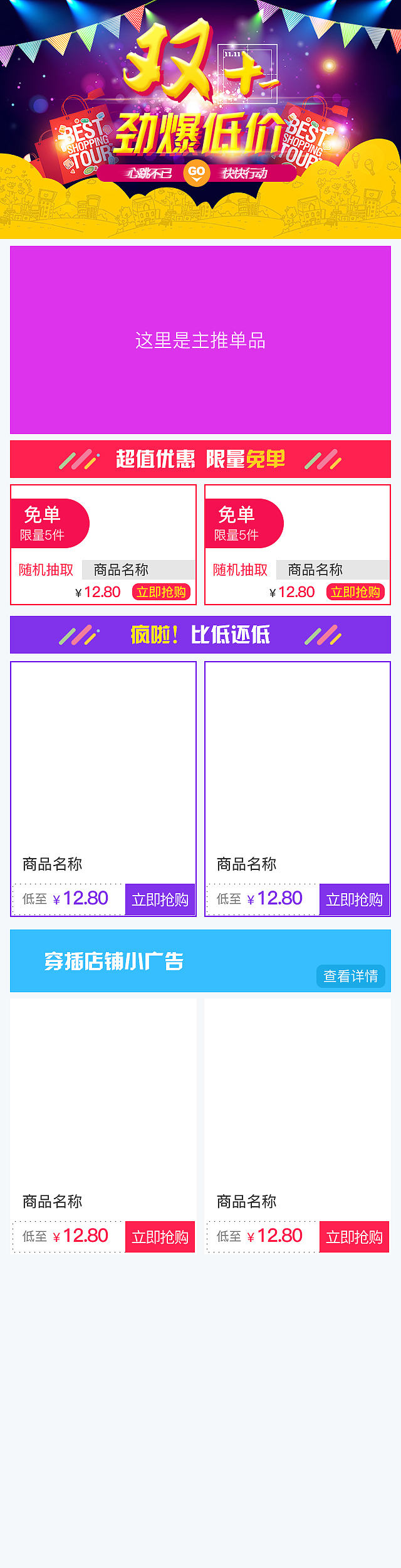 嗯,就是做的一些平台的东西吧