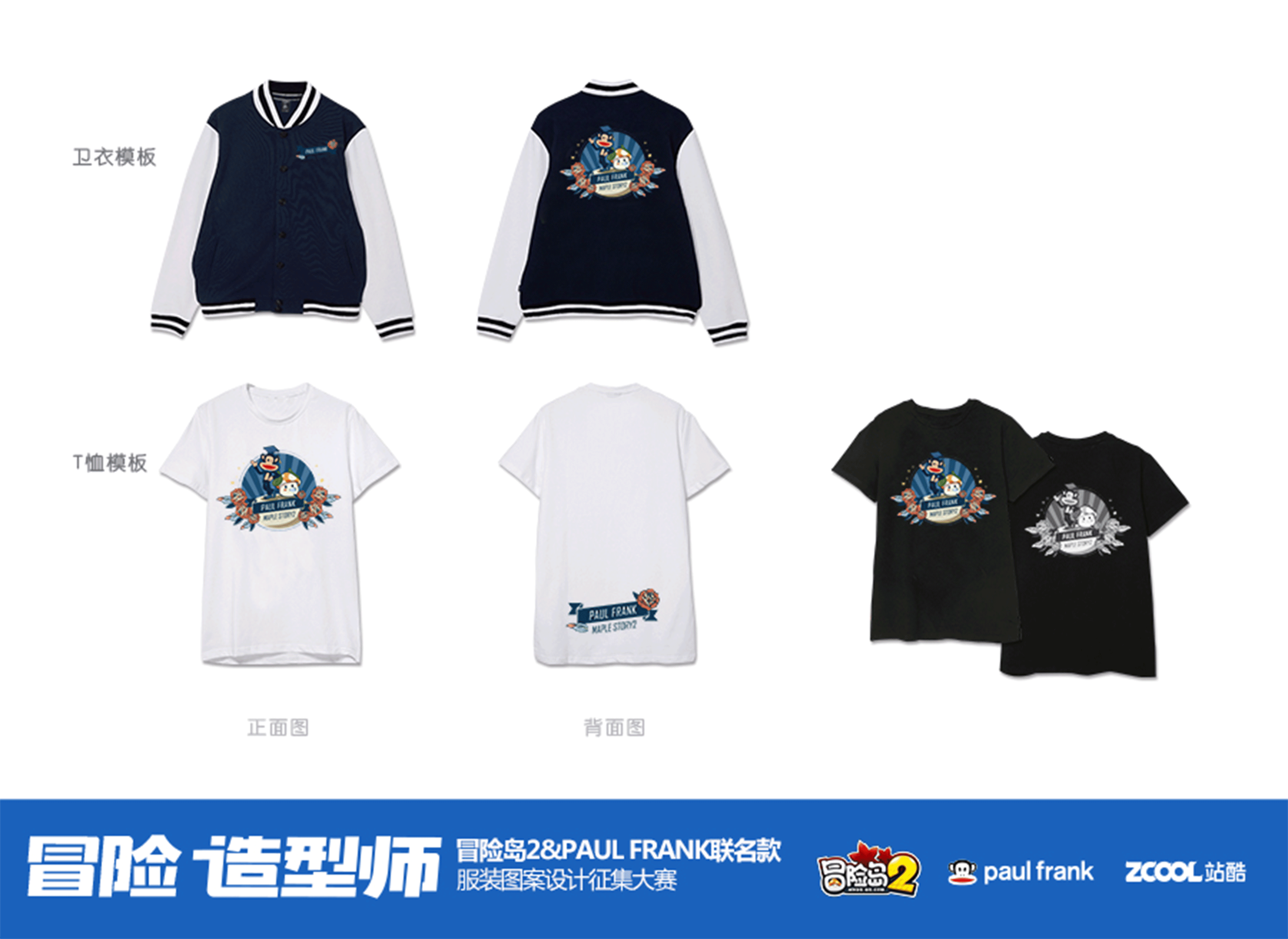 复古文艺范儿！~（图ZNzg1NjU2NTY=） - 宣传物料 - 站酷设计师yitar原创素材 - 站酷ZCOOL