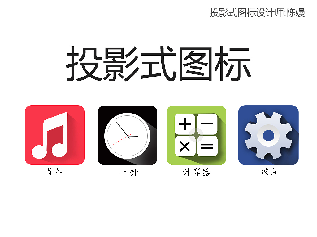 图标（图ZNzkyOTA4NDg=） - 图标 - 站酷设计师么呵哒原创素材 - 站酷ZCOOL