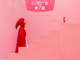 方案｜幼儿园培训机构