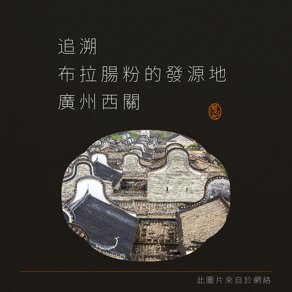 布拉王如何成为同地段生意最火爆的餐厅（图ZMTIxNDA4NDI4） - 品牌 - 站酷设计师潘与潘品牌设计原创素材 - 站酷ZCOOL