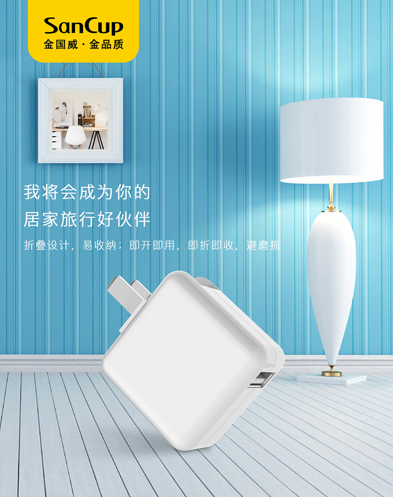 充电器（图ZMTY1MzU3Mjg0） - 海报 - 站酷设计师左半边翅膀ting原创素材 - 站酷ZCOOL
