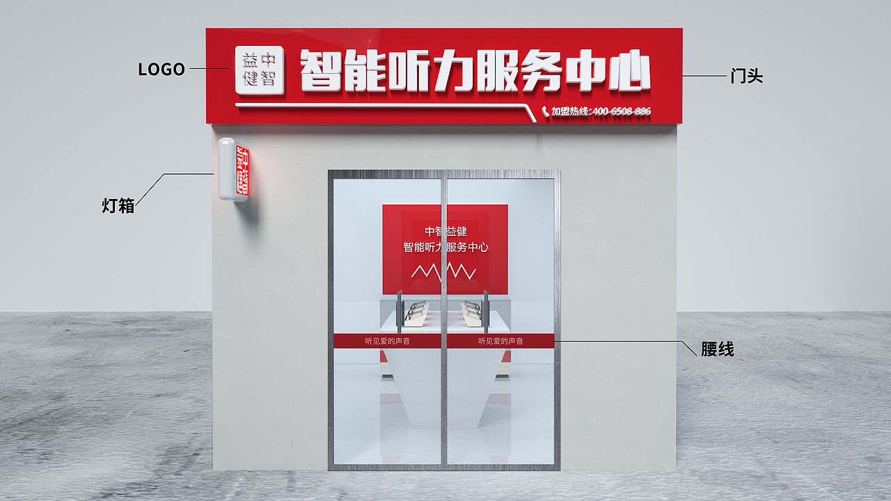 门头设计（图ZMTY3OTA1OTc2） - Logo - 站酷设计师摇晃的竹竿原创素材 - 站酷ZCOOL