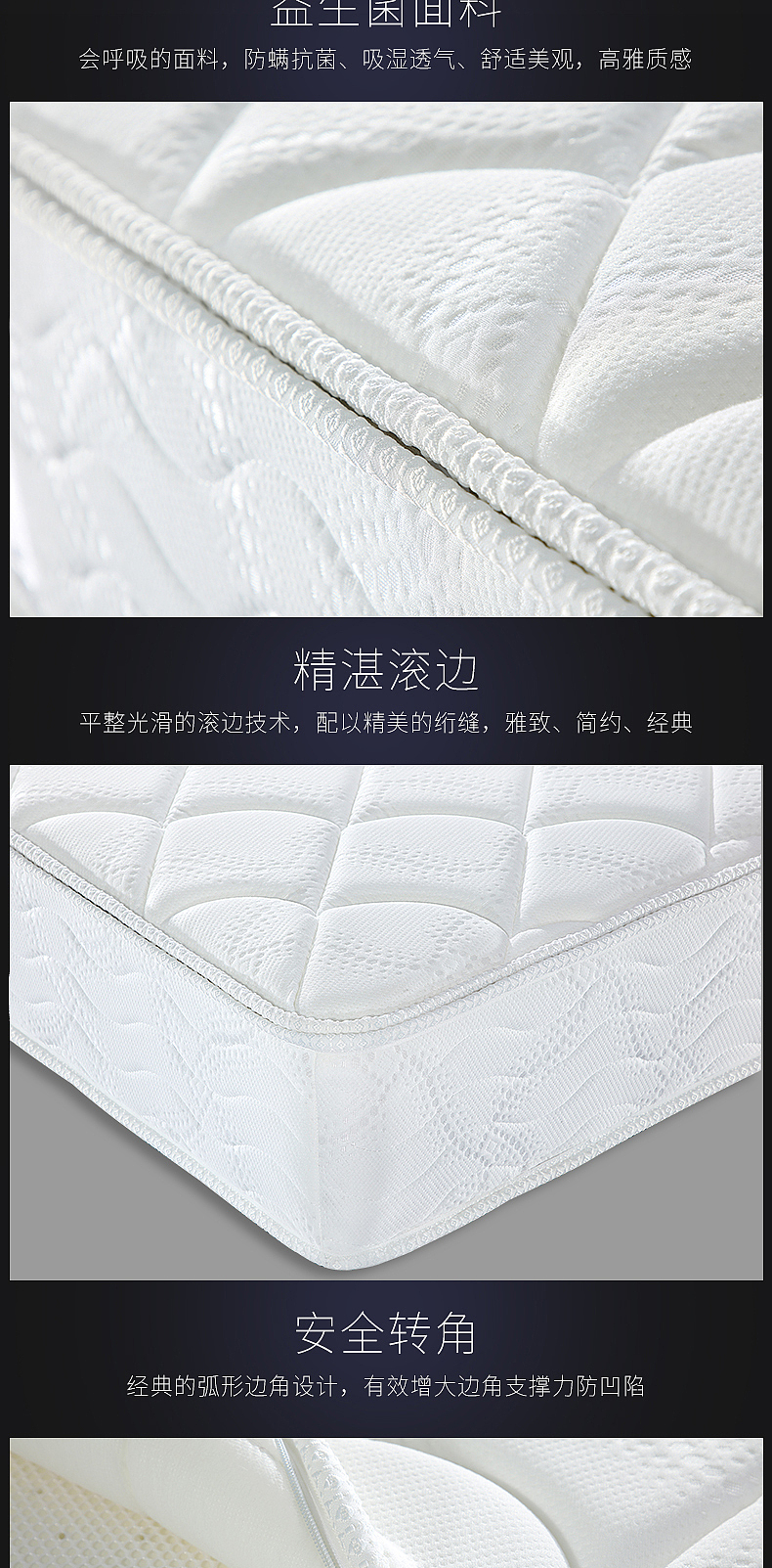 床垫家居家纺详情页设计（图ZMTcwMDQ4NjU2） - 电商 - 站酷设计师炫视文化传媒原创素材 - 站酷ZCOOL