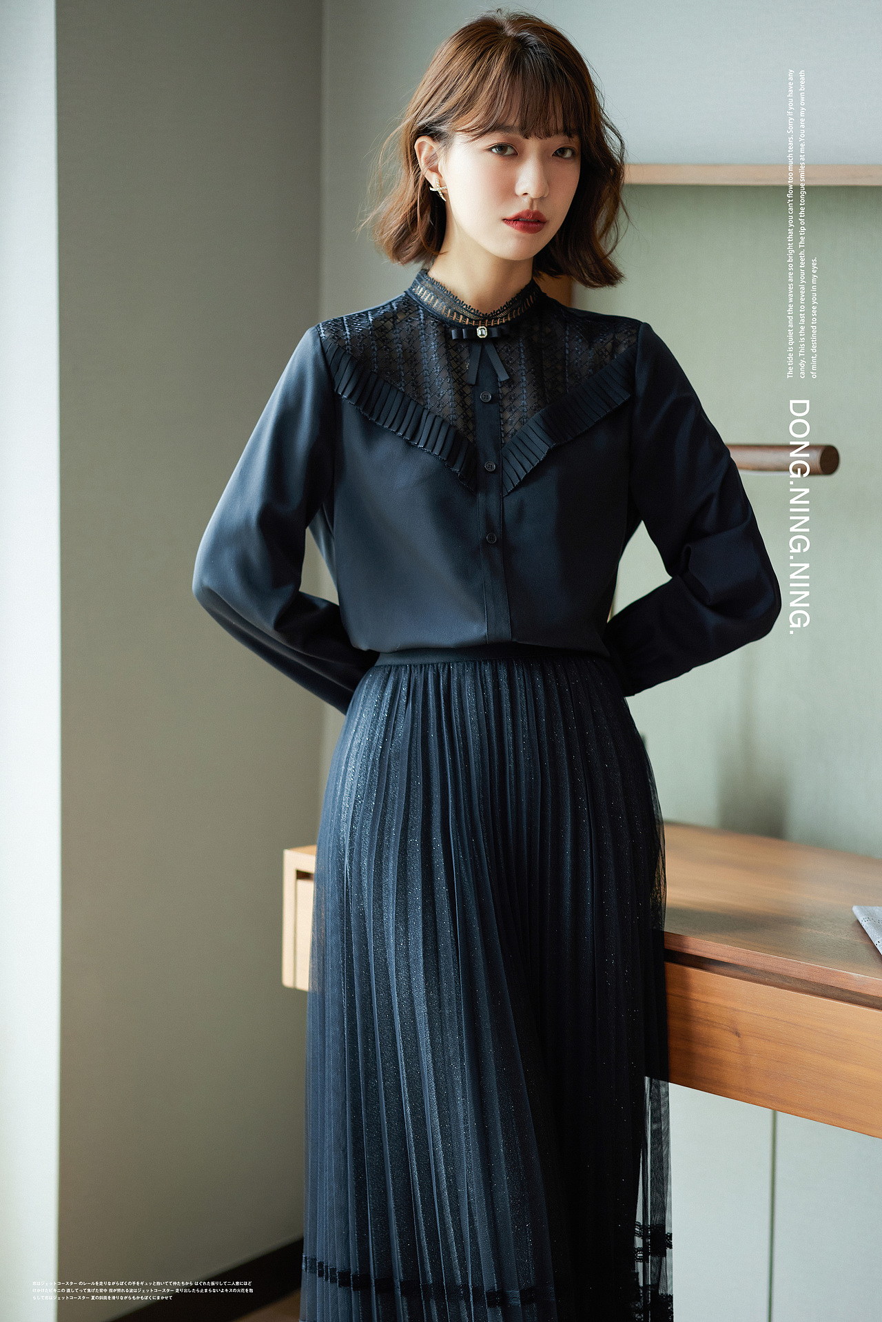 毛衫内搭 - 周可