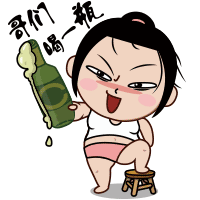 第六套表情设计“小猛妞”（图ZMTcxNjUzODQ=） - 网络表情 - 站酷设计师泰而美动漫原创素材 - 站酷ZCOOL