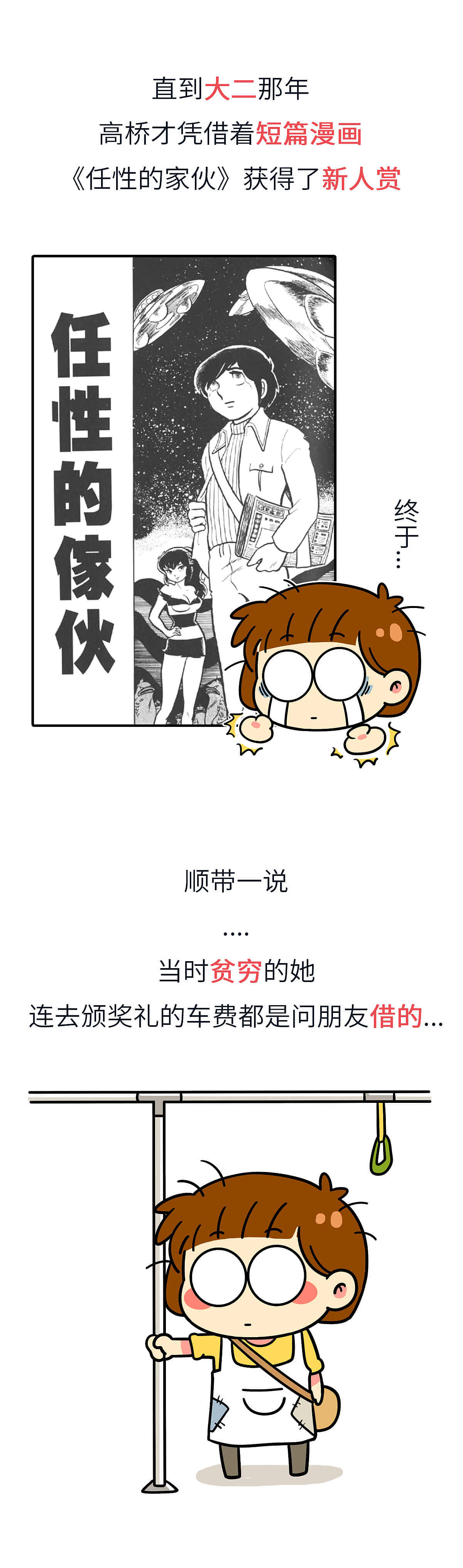 她用行动告诉大家,女人嫁给工作也是可以很幸福的