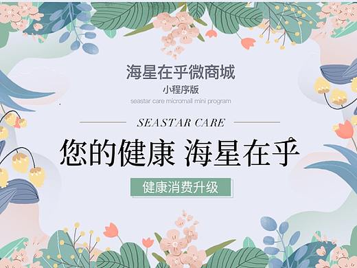 微商城小程序