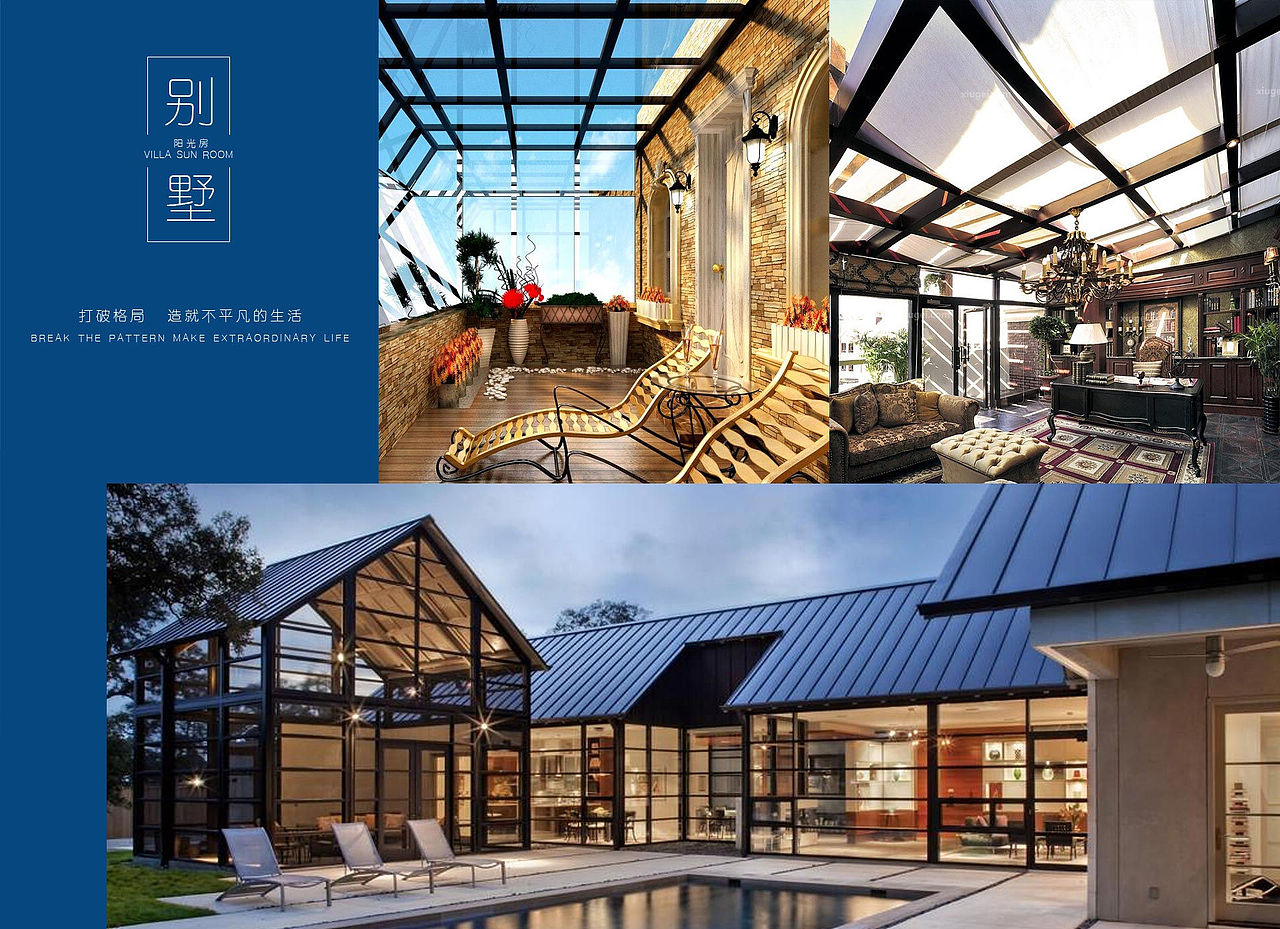 上海微臣系统门窗旗舰店打造静音居家新概念（图ZMTY2NTE1OTcy） - 建筑设计 - 站酷设计师中国门窗营销协会原创素材 - 站酷ZCOOL