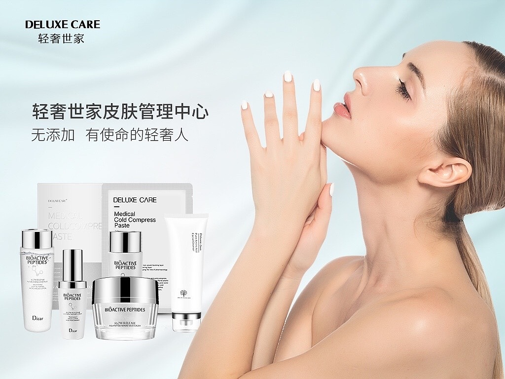 纯天然护肤品系列（图ZMTg2MTkwMTU2） - 图案 - 站酷设计师Z79213232原创素材 - 站酷ZCOOL