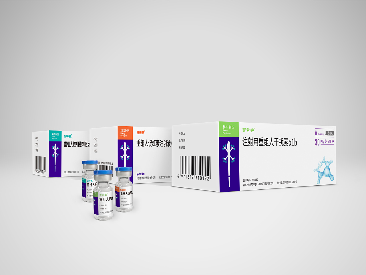 科兴制药药品包装规划设计包装设计da设计广告设计