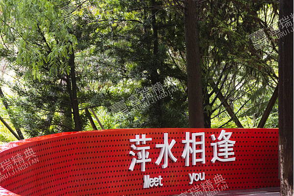 重庆万州三生云廊公园