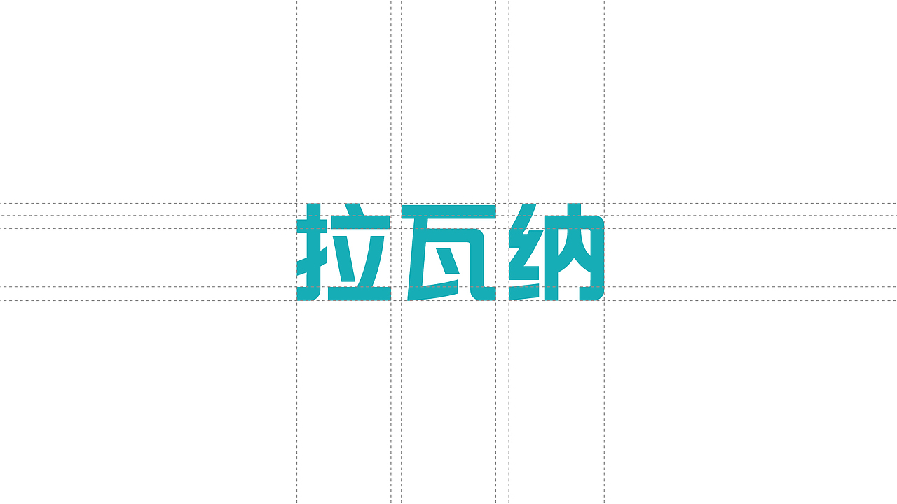 navona办公产品品牌设计