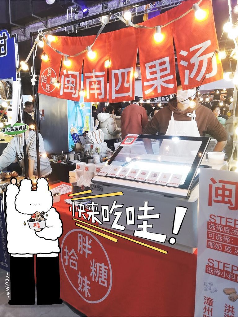 棉棉兔的写真馆