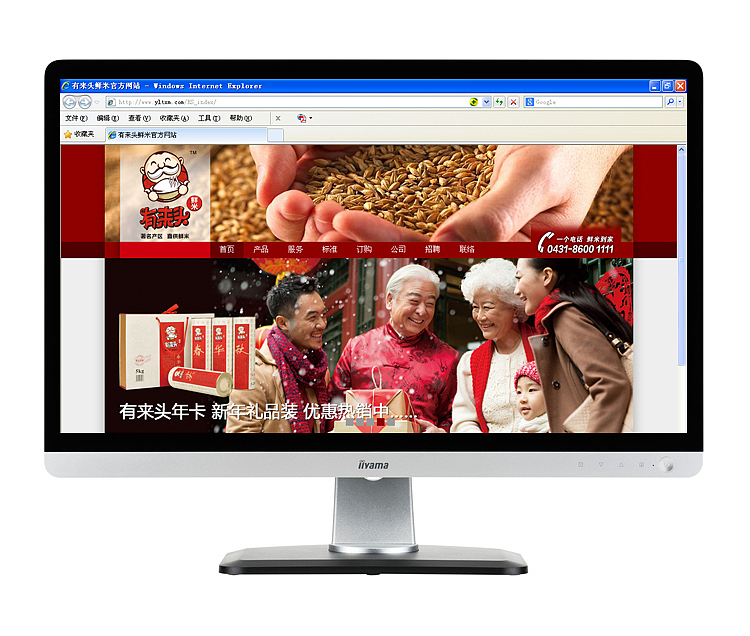 有来头鲜米全案设计（图ZMTM3NjMyNzI=） - 包装 - 站酷设计师恐狼制造原创素材 - 站酷ZCOOL