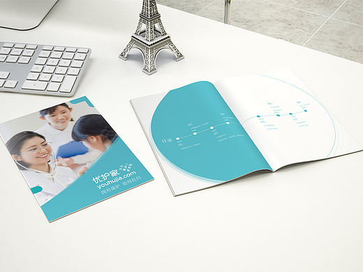 医护画册封面&目录