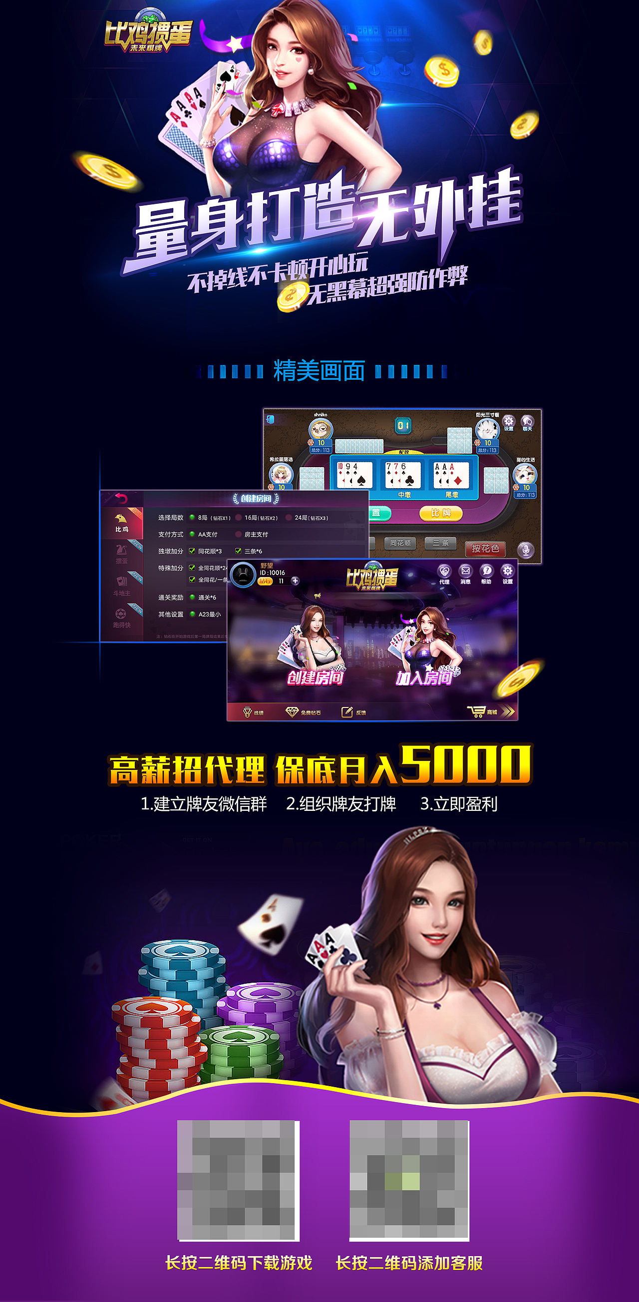 海報(bào)（圖ZMTM0OTg1MzM2） - 海報(bào) - 站酷設(shè)計(jì)師Z29471193原創(chuàng)素材 - 站酷ZCOOL