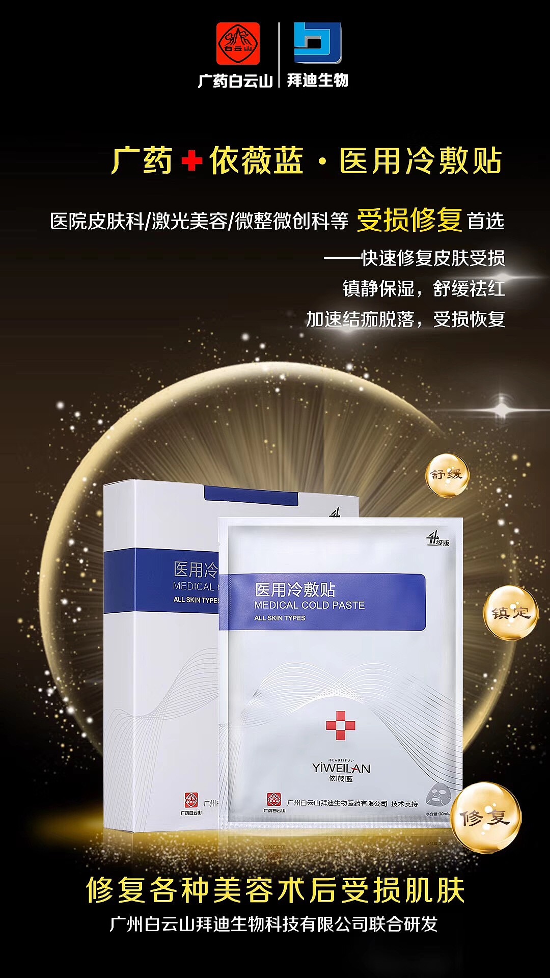 护肤品海报（图ZMjA0ODQ0NzA0） - 海报 - 站酷设计师YM梅子原创素材 - 站酷ZCOOL