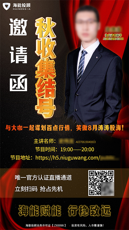 金融营销素材（图ZMjU4MDYxMzgw） - 宣传物料 - 站酷设计师Q秋风原创素材 - 站酷ZCOOL