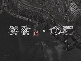 活动 互动 装置 前卫 文艺