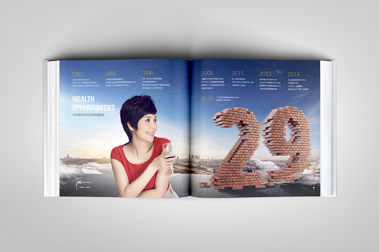 画册 | 奥田品牌90P画册（图ZMjkxMzk4NTY=） - 书籍/画册 - 站酷设计师夏周杰_品牌减法原创素材 - 站酷ZCOOL