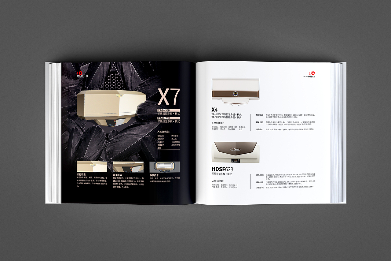 画册/产品画册