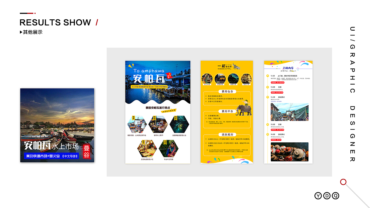 作品集（图ZMTE3MDUyMDI0） - 其他平面 - 站酷设计师不是岳飞呀原创素材 - 站酷ZCOOL