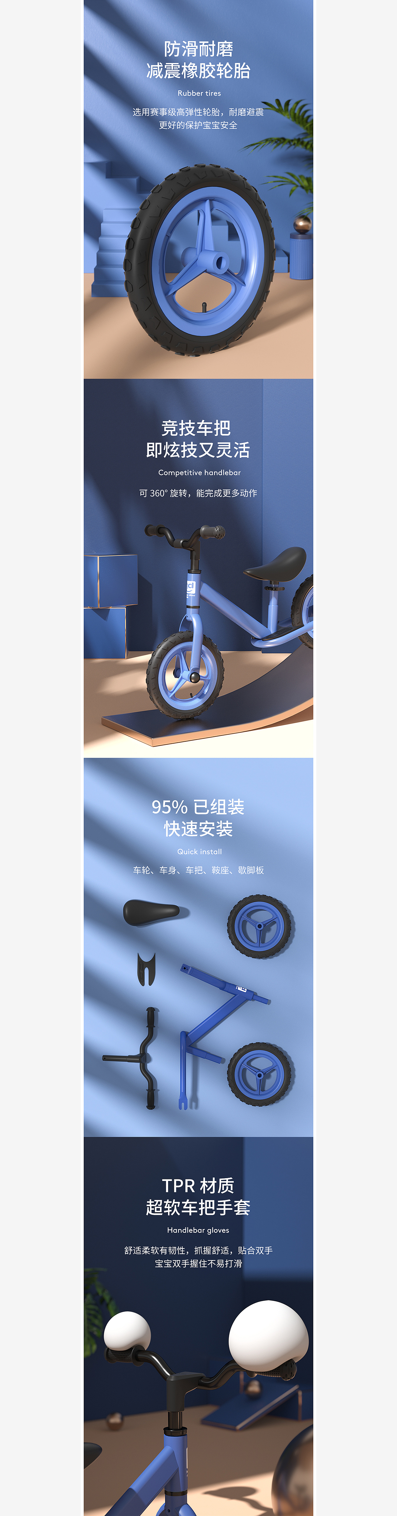 母婴详情*2（图ZMjM2NjY1NDU2） - 电商 - 站酷设计师Sunshine初夏原创素材 - 站酷ZCOOL