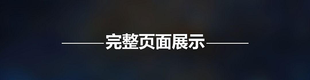 蓝牙音响详情页-（图ZMjQ5MTA4NTQ0） - 电商 - 站酷设计师仔他小姨原创素材 - 站酷ZCOOL