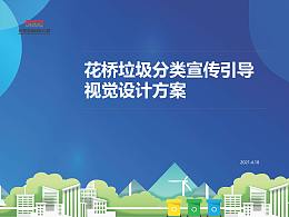 垃圾桶