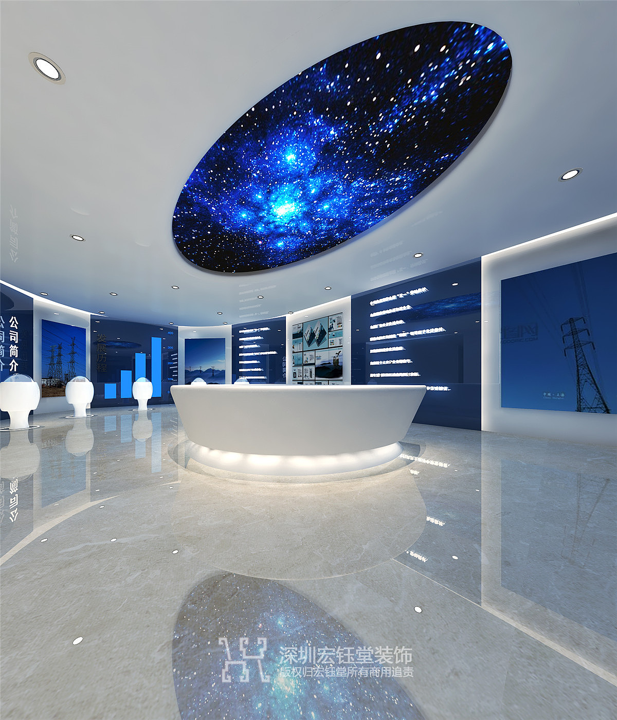 河南鼎力电力工程公司中式办公室装修设计