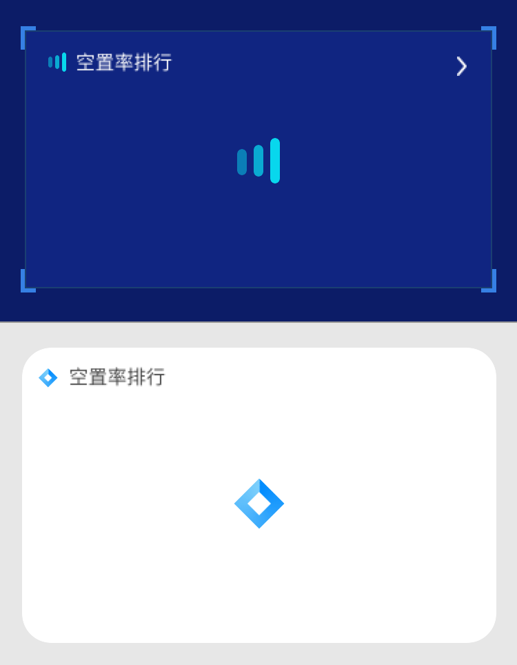 加载动画（图ZMjY2MzQ5Mzg4） - APP界面 - 站酷设计师袁俊越原创素材 - 站酷ZCOOL