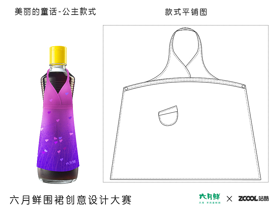 美丽的童话-公主款（图ZMjQyNDQwNDQ=） - 其他服装 - 站酷设计师seblina原创素材 - 站酷ZCOOL