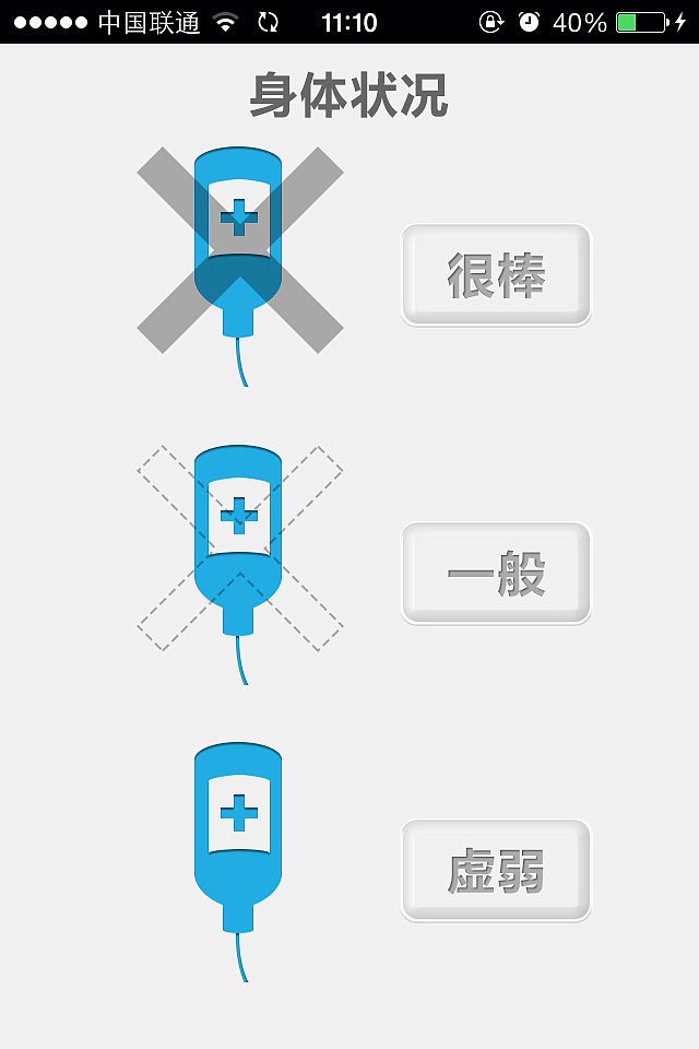 一套运动管理界面（图ZMTM1MDgyNTY=） - APP界面 - 站酷设计师亲上扬的说原创素材 - 站酷ZCOOL