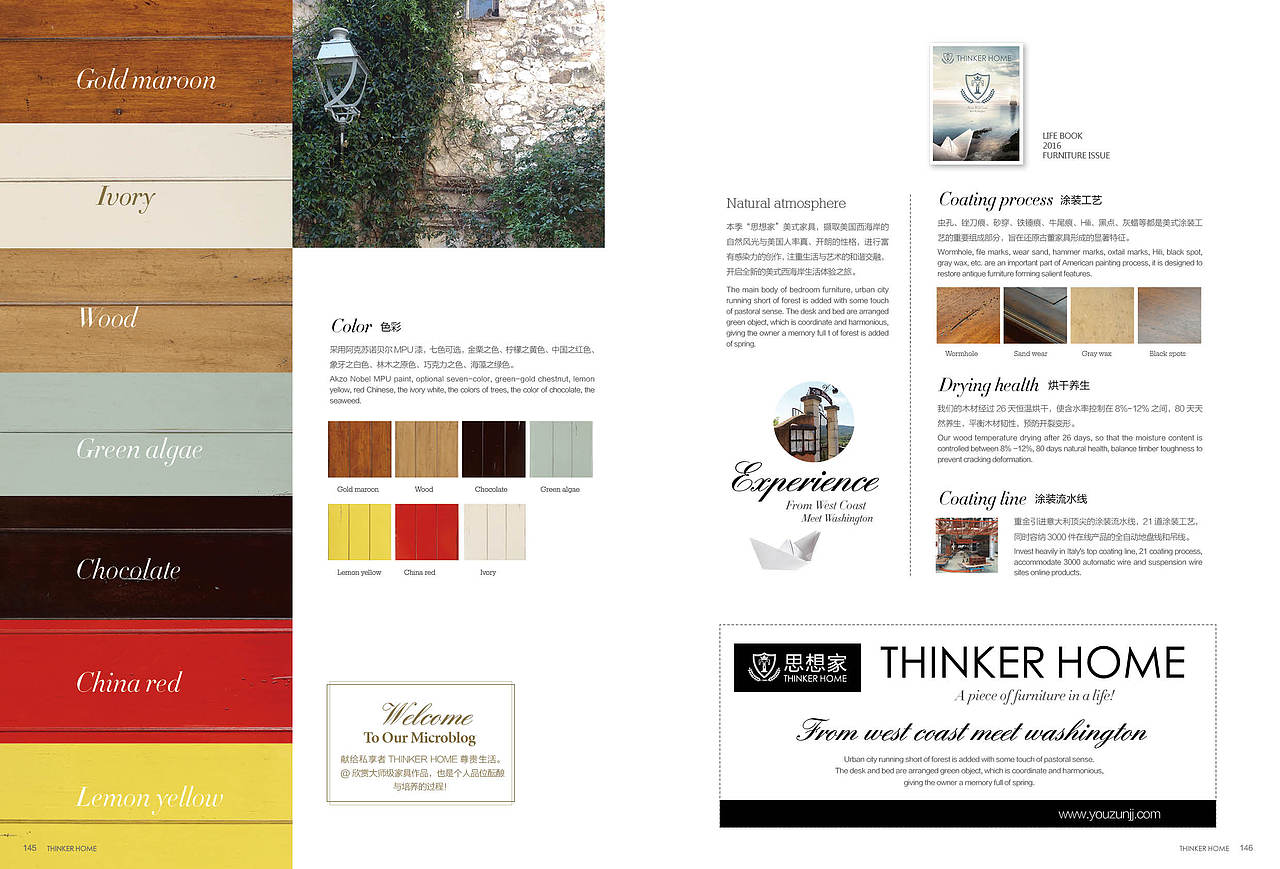 THINKER思想家家居画册（图ZNjU1MDE2MDg=） - 书籍/画册 - 站酷设计师hejianliu原创素材 - 站酷ZCOOL
