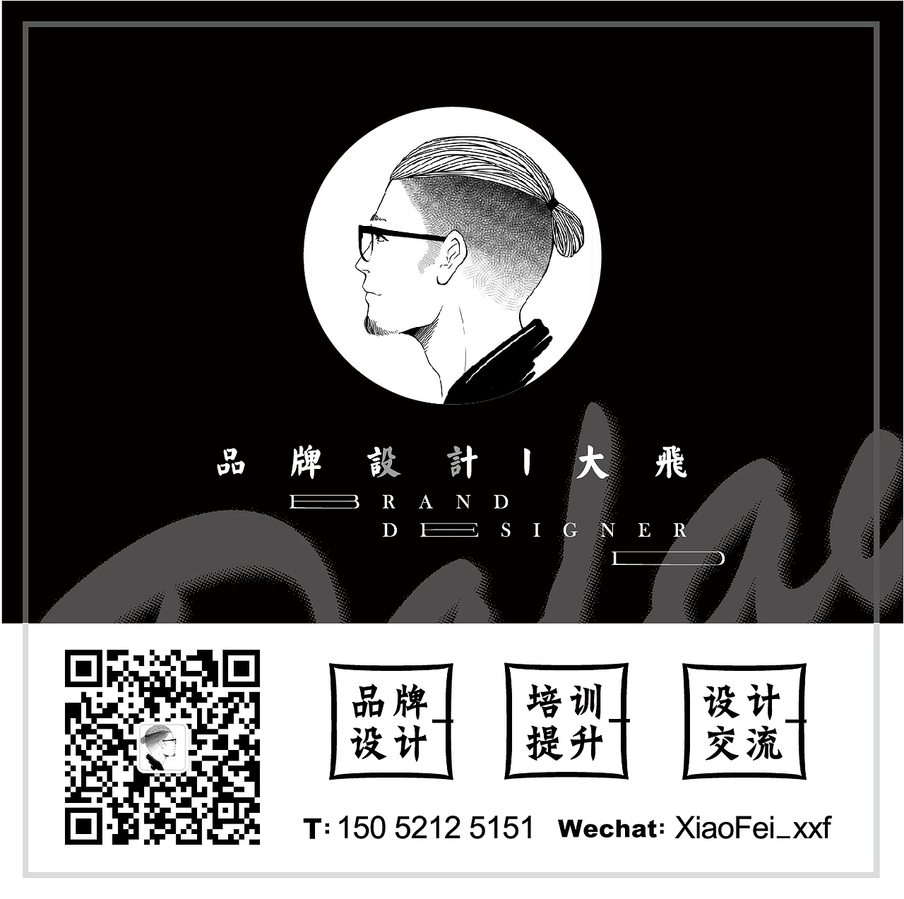 品牌设计（图ZMTkxMDc4MDUy） - 品牌 - 站酷设计师大飞Dafy原创素材 - 站酷ZCOOL