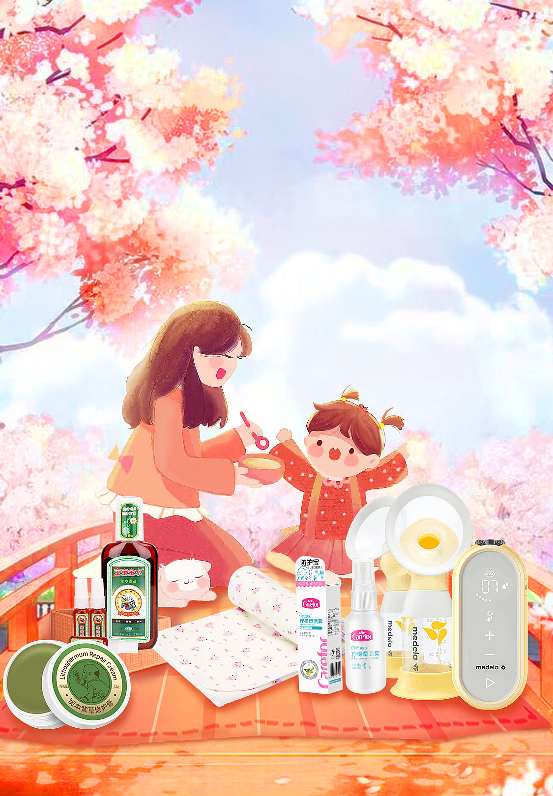 活动页面（图ZMjA2Njk0NDQ0） - 海报 - 站酷设计师小琦爱大肥猫原创素材 - 站酷ZCOOL