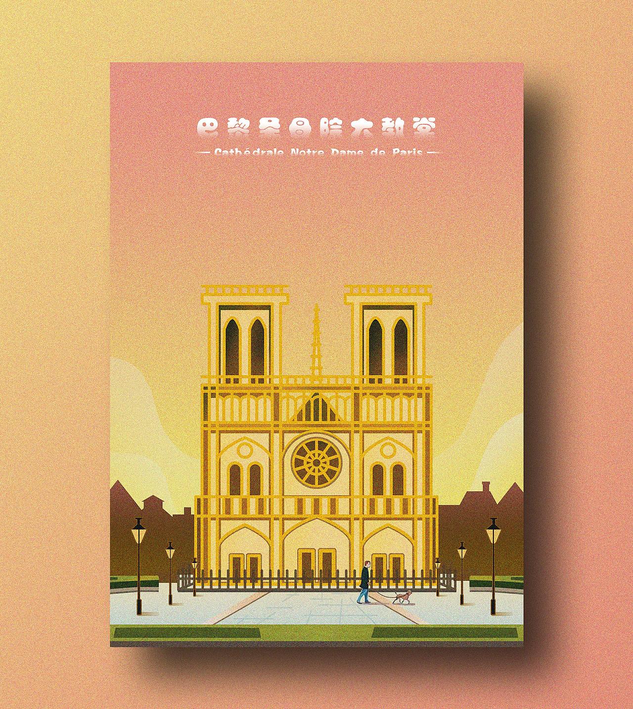 巴黎插画（图ZMjA4MzY1Mjg4） - 创作习作 - 站酷设计师Victory超原创素材 - 站酷ZCOOL