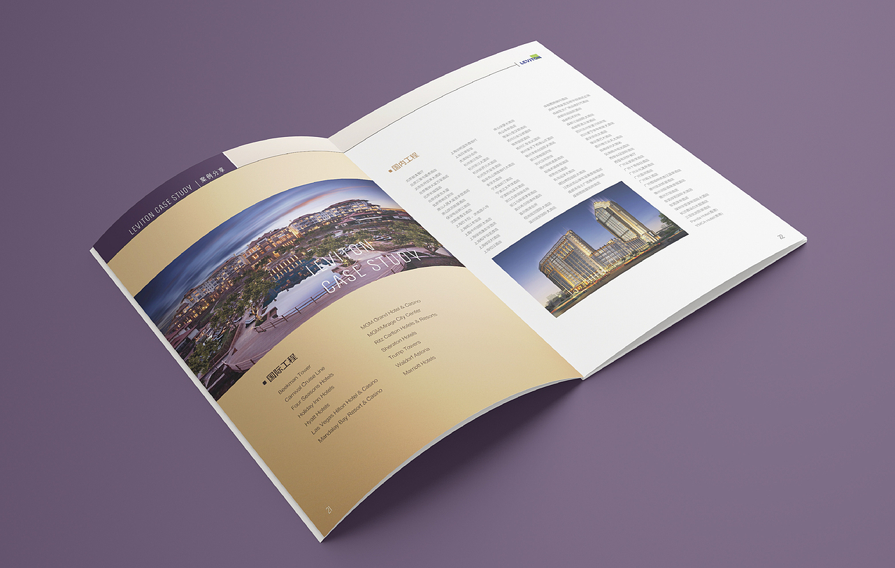 【橘鹿pp】南京普杰物联网科技画册设计展示（图ZMjEwNDYyNjk2） - 海报 - 站酷设计师橘鹿品牌设计原创素材 - 站酷ZCOOL