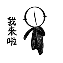 子非乌鸦的IP故事与形象（图ZMjI0NzYyMjI4） - IP形象 - 站酷设计师子非乌鸦原创素材 - 站酷ZCOOL