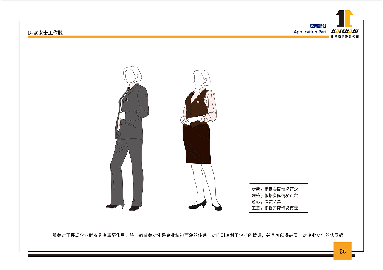 自创品牌VIS设计（图ZMTI1ODExMjgw） - 品牌 - 站酷设计师ma哒哒原创素材 - 站酷ZCOOL