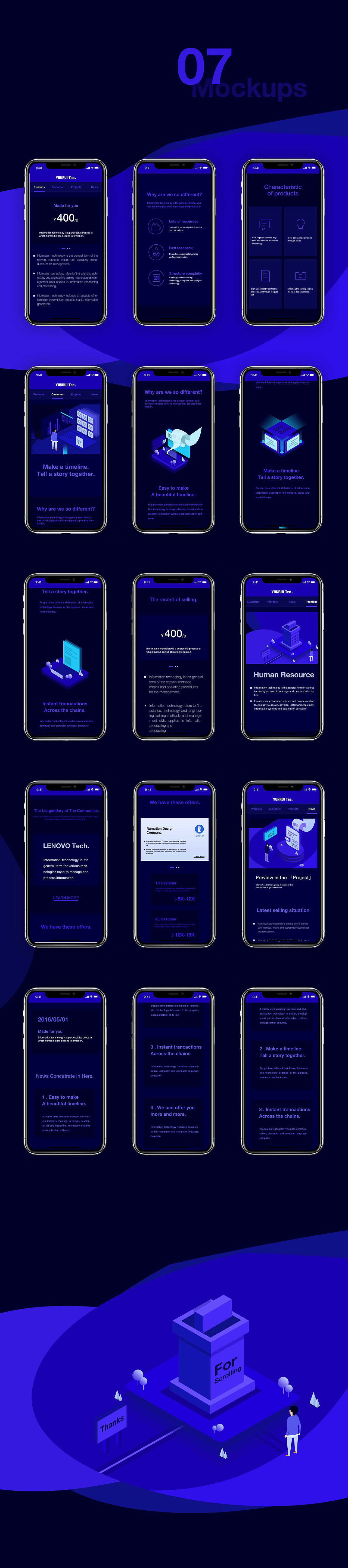 YUNRUI TECH.官网设计（图ZMTI3NDE5MzU2） - 企业官网 - 站酷设计师AwsomeLee原创素材 - 站酷ZCOOL