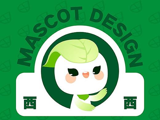 綠色西城-城市森林形象設(shè)計方案（個人主頁-ZMzEwNjgwNDg=） - 宣傳物料 - 站酷設(shè)計師doublelit原創(chuàng)素材 - 站酷ZCOOL