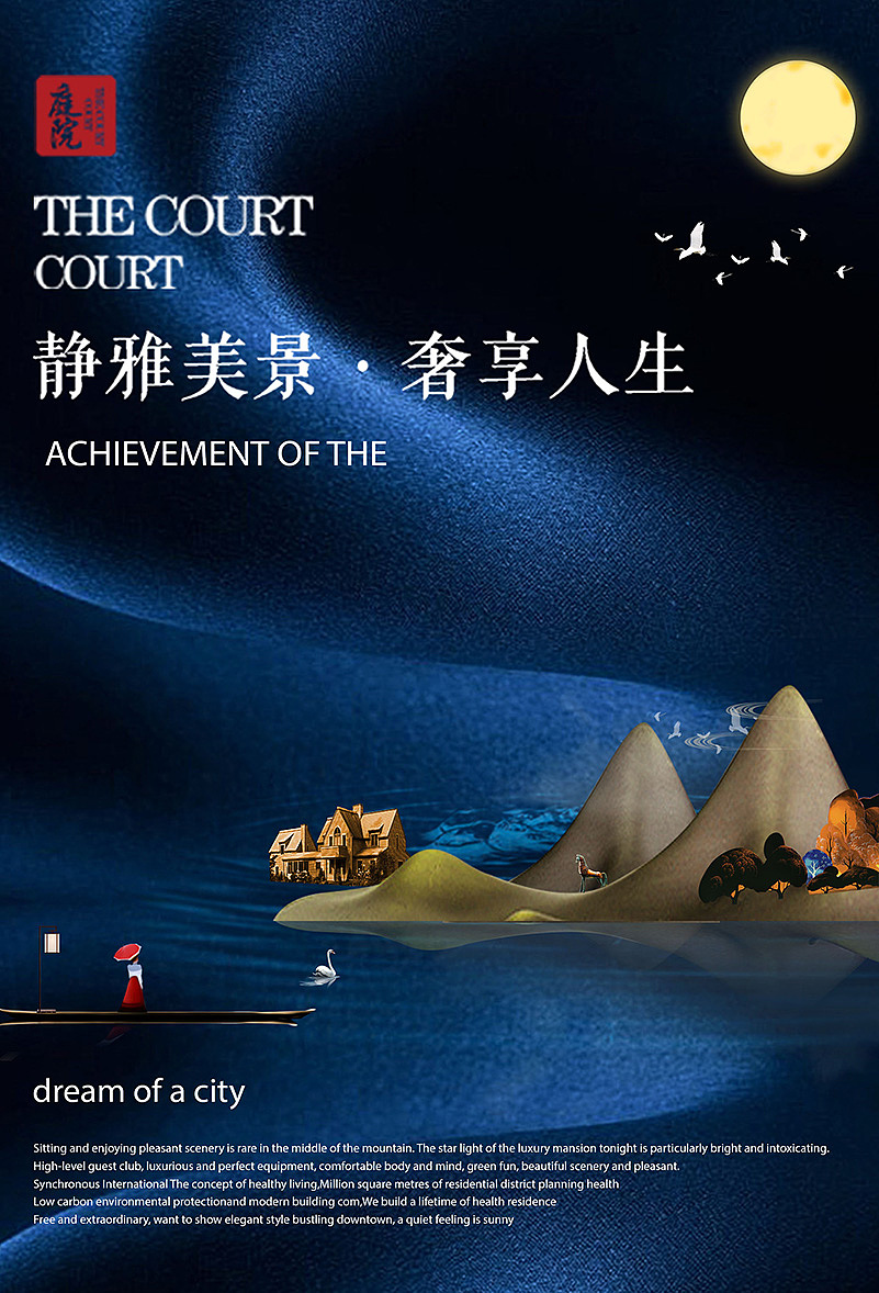 单页（图ZMTc0MTIyOTI4） - 海报 - 站酷设计师筱九玖原创素材 - 站酷ZCOOL