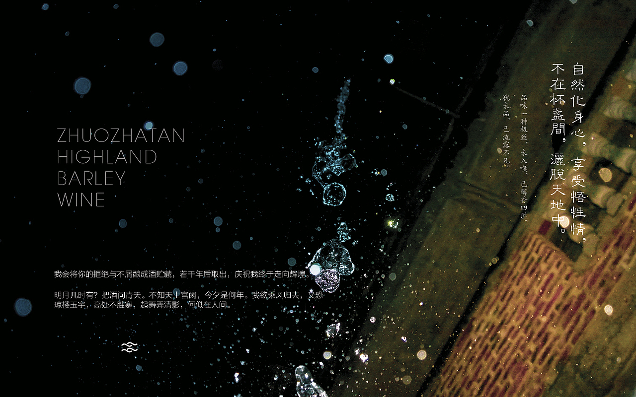 青海卓扎滩原生态系列产品包装方案设计（图ZMTgzNjkxMDk2） - 包装 - 站酷设计师青海明度文化传播原创素材 - 站酷ZCOOL