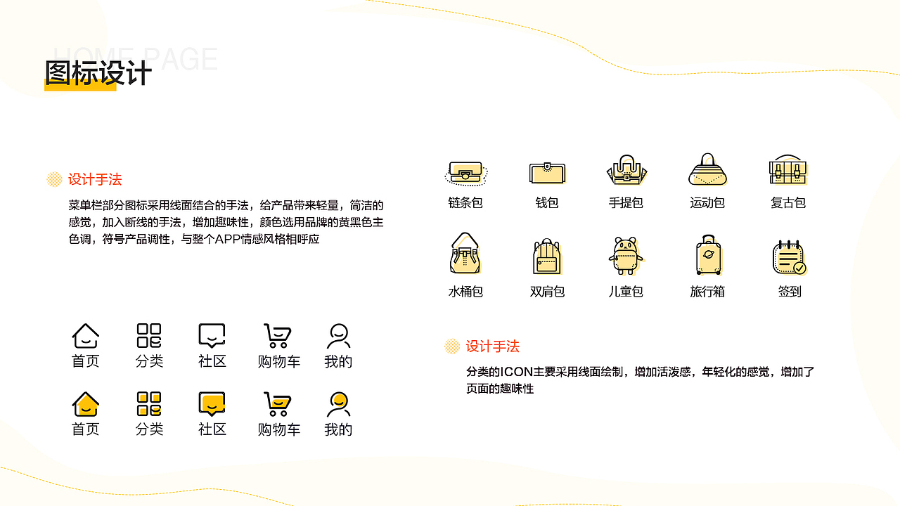 2020年作品集（图ZMTk3NjU0Mzg0） - APP界面 - 站酷设计师小婉风原创素材 - 站酷ZCOOL