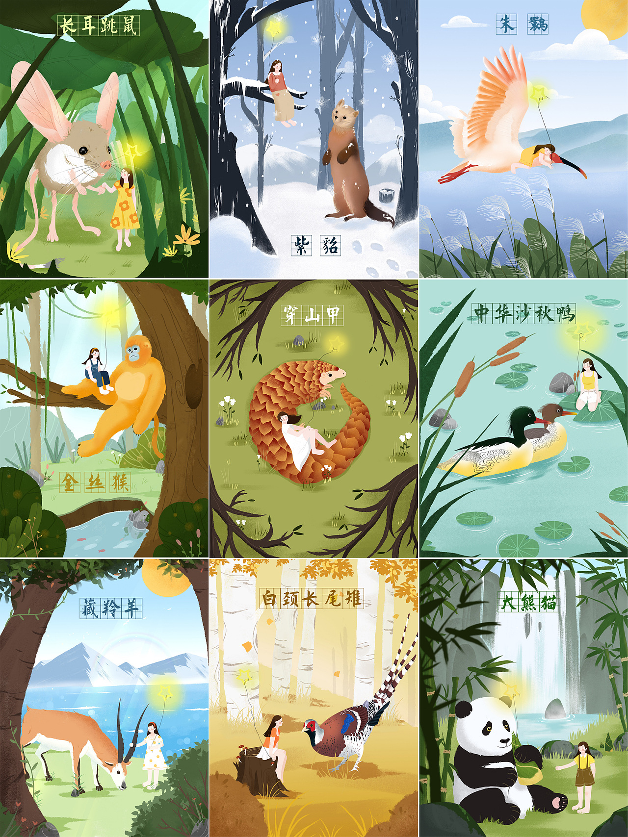 人与动物系列（图ZMjQzMTA1NzIw） - 创作习作 - 站酷设计师插画师拇指妹妹原创素材 - 站酷ZCOOL